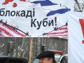 Пикет посольства США 17 декабря СТОП БЛОКАДЕ КУБЫ!