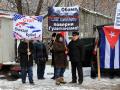 Пикет посольства США 17 декабря СТОП БЛОКАДЕ КУБЫ!