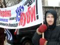 Пикет посольства США 17 декабря СТОП БЛОКАДЕ КУБЫ!