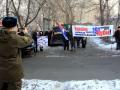 Пикет посольства США в Киеве 17.01.17