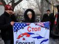 Пикет посольства США в Киеве 17.01.17