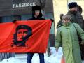 Пикет посольства США в Киеве 17.01.17